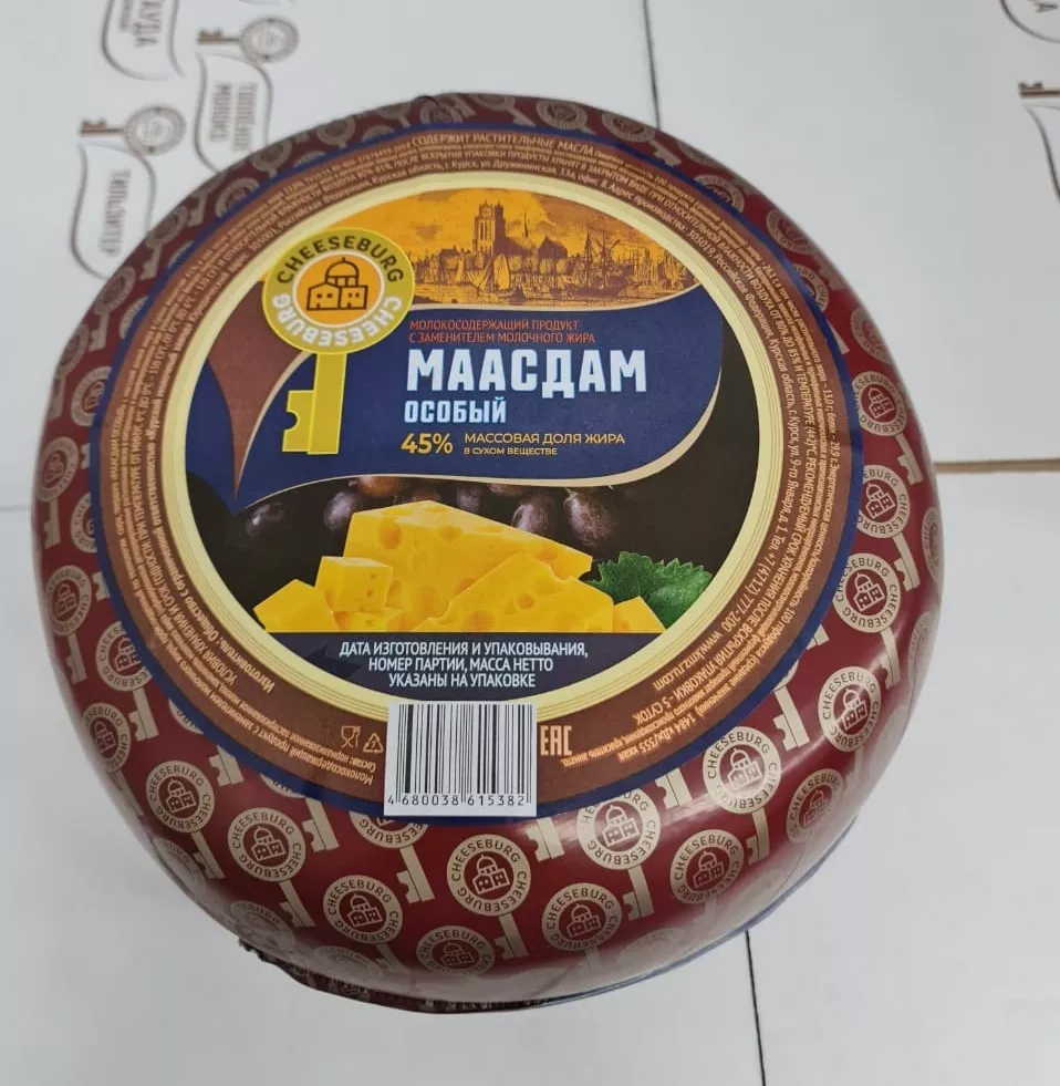 сыр маасдам особый  в Курске