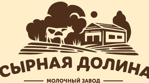 сырое молоко в Курске и Курской области