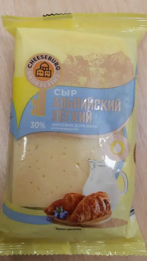 сыр ГОСТ и сп фасованный 200гр в Курске 4