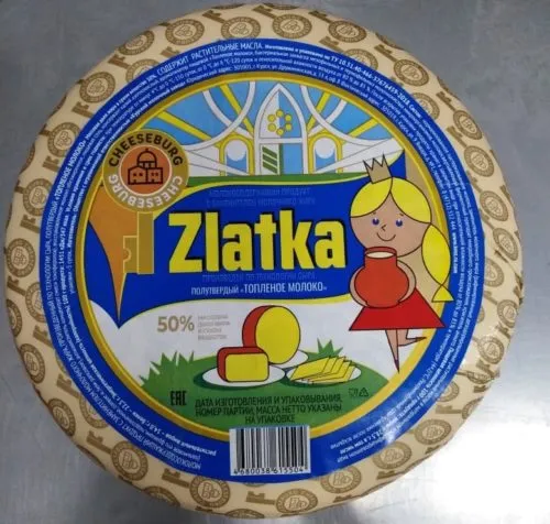 сырный продукт zlatka топленое молоко в Курске 2